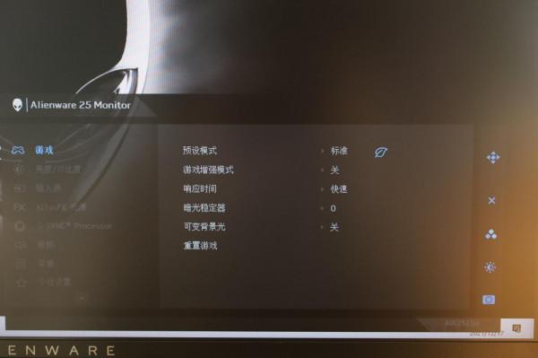 360Hz+低延遲帶來極致電競體驗！AW2521H顯示器