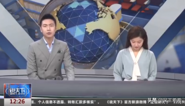 遼寧臺女主播首次回應翻車：感謝觀眾的溫暖，為自己的失誤道歉