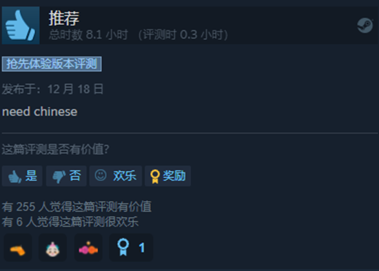 戰術FPS《嚴陣以待》Steam好評如潮 CQB沉浸感十足