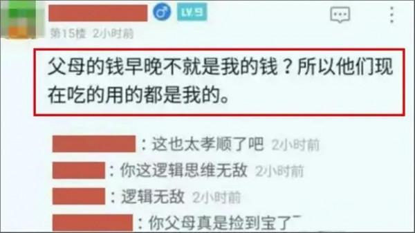 被溺愛成習慣,女孩裝癱瘓20年,被拆穿後仍選擇當“巨嬰” 被溺愛成習慣,女孩裝癱瘓20年,被拆穿後仍選擇當“巨嬰”