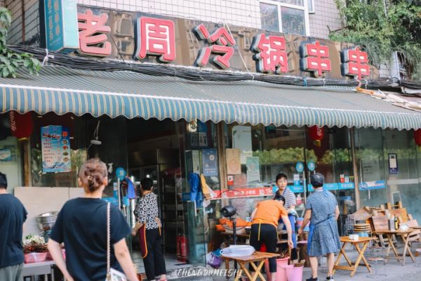 不得不說,論內臟的吃法四川是全國第一了吧 不得不說,論內臟的吃法四川是全國第一了吧