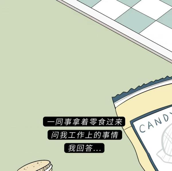 漫畫：被自己蠢哭的30個瞬間