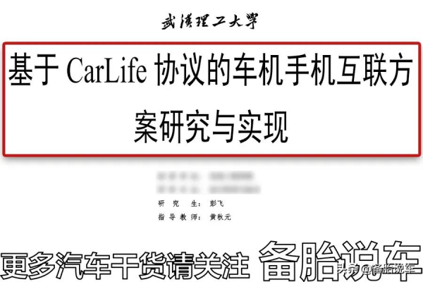 CarPlay這麼好用,為什麼原廠車幾乎都不裝?是因為成本太高嗎? CarPlay這麼好用,為什麼原廠車幾乎都不裝?是因為成本太高嗎?