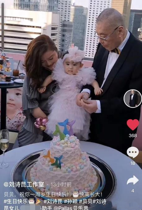 “老來得子”的5位男星,他81歲得女還想生,王剛兒子和外孫同歲 “老來得子”的5位男星,他81歲得女還想生,王剛兒子和外孫同歲