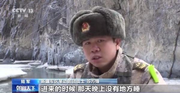 祖國山河寸土不讓！他用鮮血和生命捍衛祖國領土主權