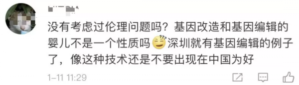 全球首例！美國57歲男子成功移植轉基因「豬心」，異種移植創奇蹟