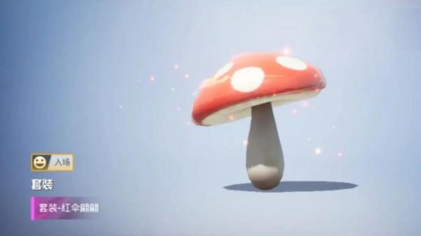 “吃雞”新面板“紅傘傘”爆料?維克托成特效槍,上線時間未知 “吃雞”新面板“紅傘傘”爆料?維克托成特效槍,上線時間未知