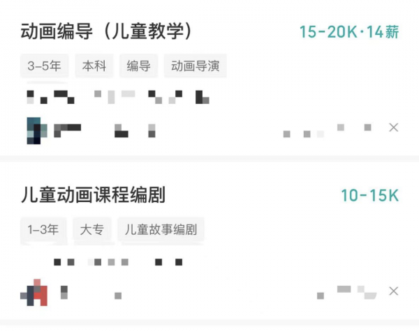 上一批中國動漫人已返鄉