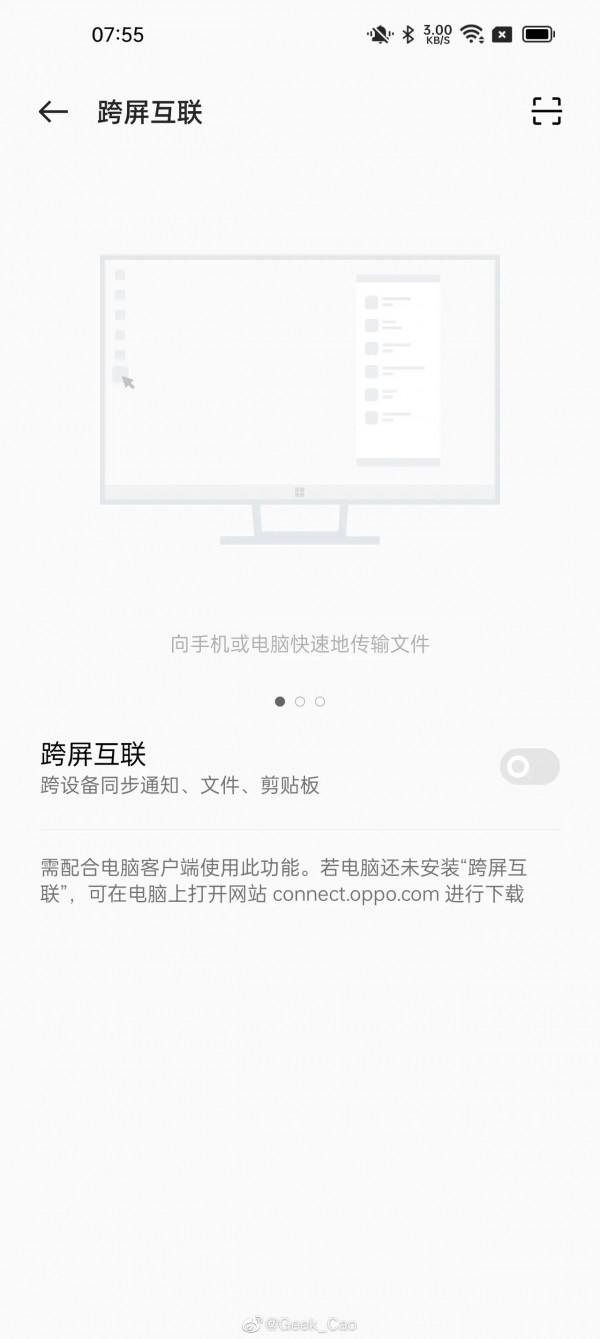 升級coloros12的體驗