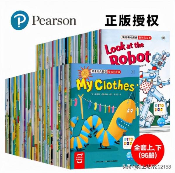 英語啟蒙繪本推薦4：培生幼兒英語基礎詞彙