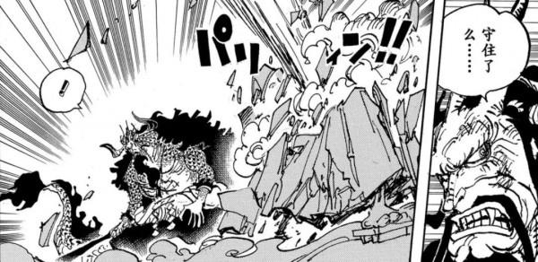 海賊王1027話細節伏筆分析：大口真神如何救世？燼的真面目是？