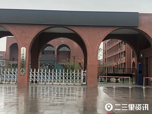 延安清華附中11名學生被學校勸退,孩子被“送”出校門躺在冰冷的地上 延安清華附中11名學生被學校勸退,孩子被“送”出校門躺在冰冷的地上