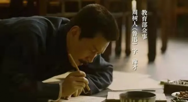 百年《故鄉》百年“路”