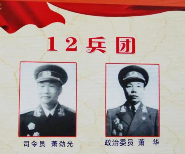 四野戰鬥序列詳述，師以上主要將領名單，建國後各自軍銜（上篇）