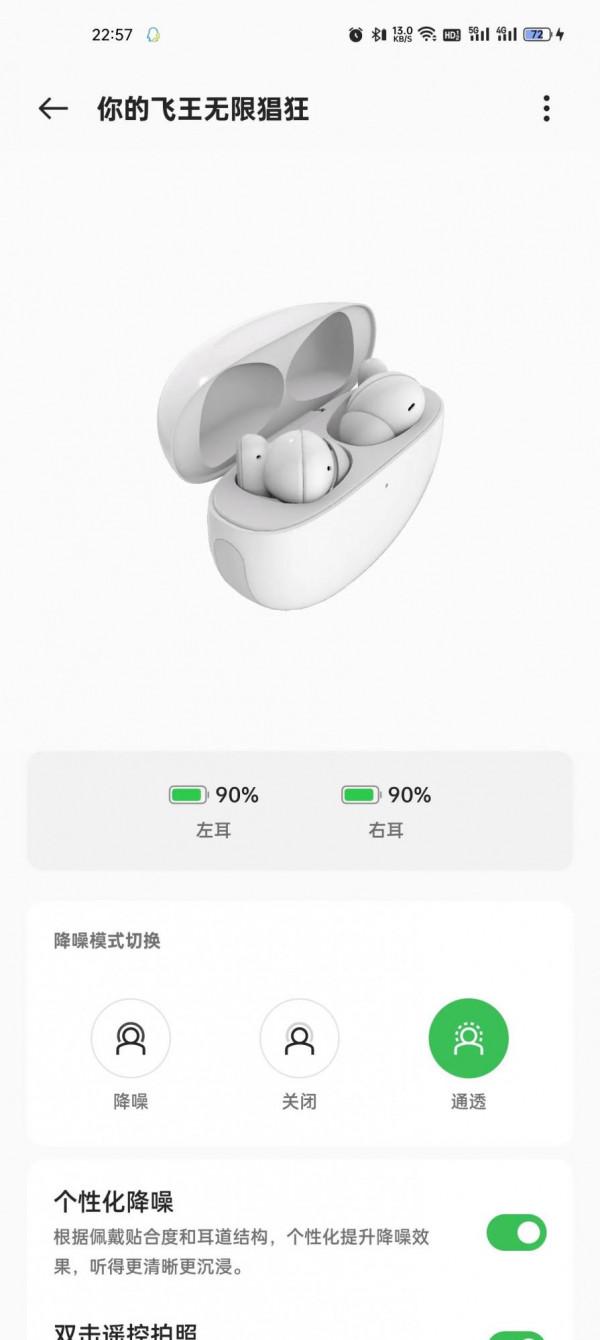 c12正式版體驗報告來了 c12正式版體驗報告來了