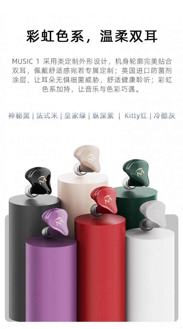 有著英倫風情的山靈 SHANLING MUSIC 1