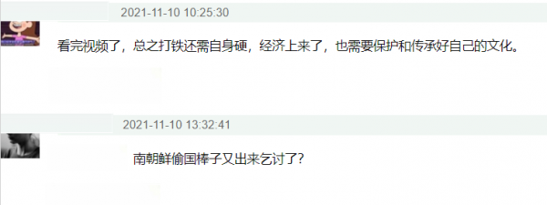 韓劇越抄越過分，拍《大長今》同時期古裝劇，造型還能“偷”漢服