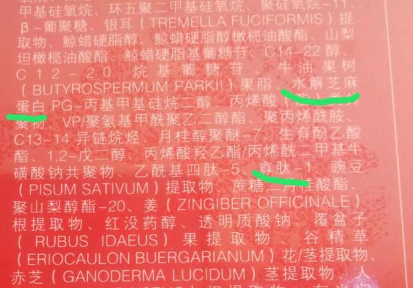 冬季挑選保溼乳液和麵霜，很有講究！且聽美妝店老闆娘詳細講解