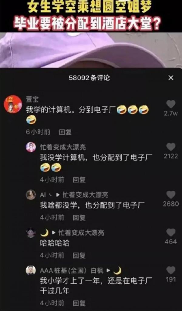 這孩子真可憐，還沒出生政審就過不了！網友：太難了