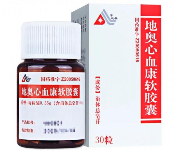 冠心病瘀血阻絡，3箇中成藥活血化瘀、通經活絡，多角度標本兼治