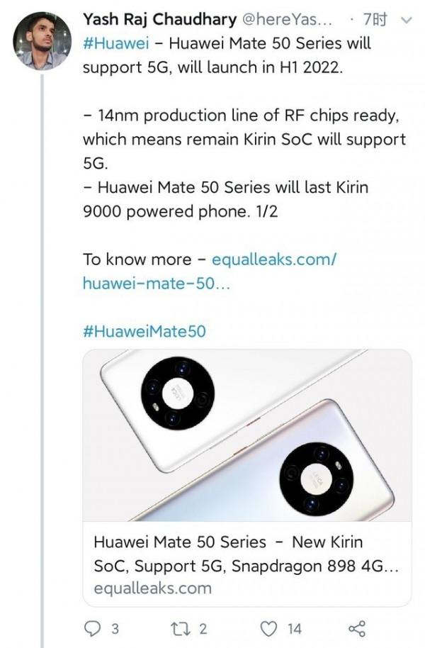 重磅！華為Mate X2迴歸：5G+搭載麒麟9000晶片+預裝鴻蒙