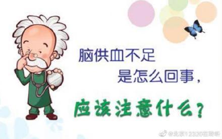 腦梗死的應對辦法 腦梗死的應對辦法