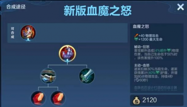 遊戲大事件「飛彩鐫流年」新版本來襲！王者榮耀S26賽季開啟