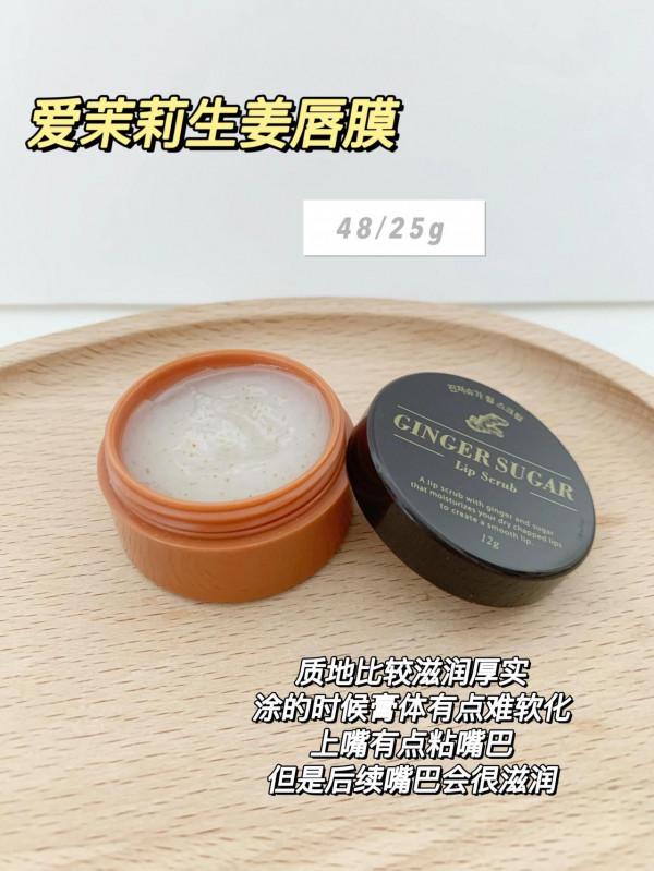 唇膜分享｜我的多年護唇分享