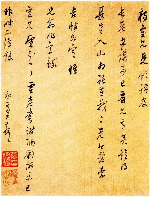 趙鋒銳:100幅書法,100幅名畫,中國書畫歷史 趙鋒銳:100幅書法,100幅名畫,中國書畫歷史