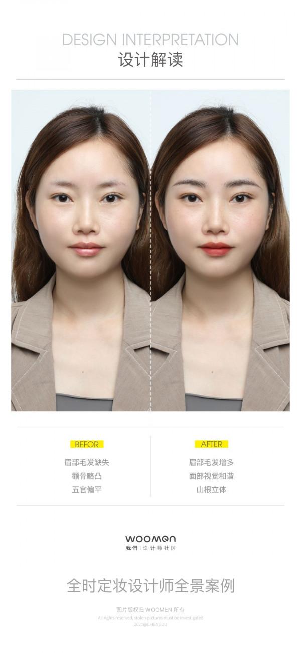 全時定妝案例丨方型臉應該選擇什麼樣的眉型? 全時定妝案例丨方型臉應該選擇什麼樣的眉型?