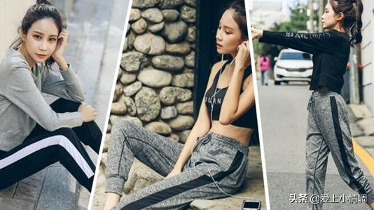 健身跑步運動服套裝，冬天運動必備款