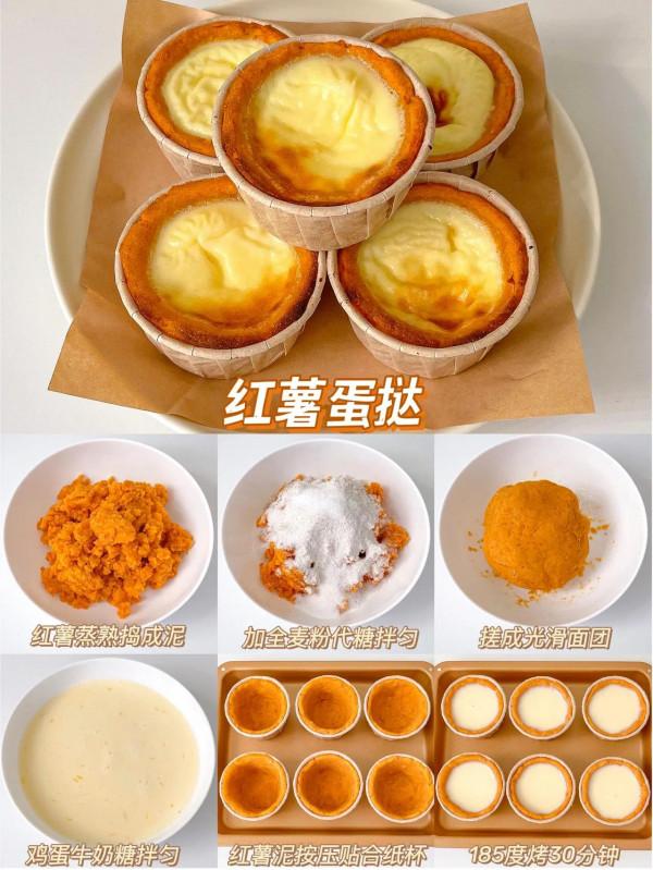 在家復刻KFC小吃！比KFC的還好吃