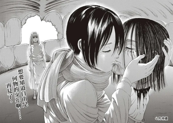 巨人進擊，青春不死，巨人最終季 Part.2終於要來了