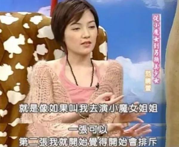 “健康歌”范曉萱:從“天之驕女”到“女魔頭”,是誰害了她? “健康歌”范曉萱:從“天之驕女”到“女魔頭”,是誰害了她?