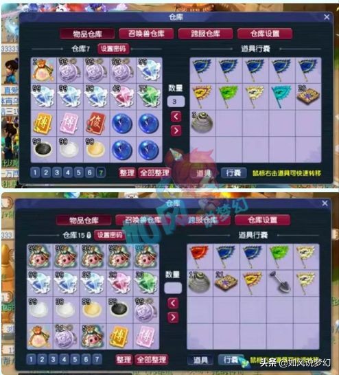 夢幻西遊：狗託鑑定1把150武器出無級別，賺錢也太輕鬆了吧