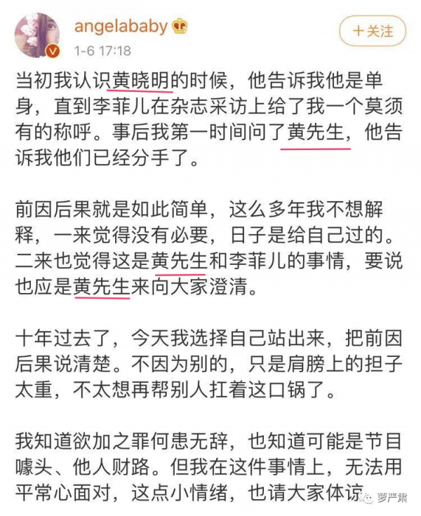 曉明AB終離婚，七年不到就看到了世紀婚禮的結局