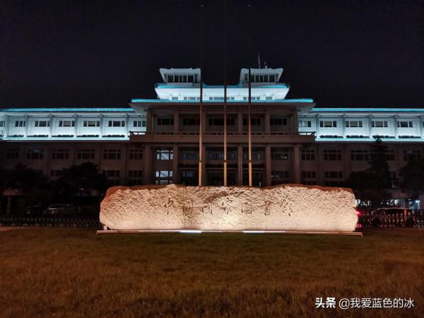 到北京旅遊住的第一家酒店