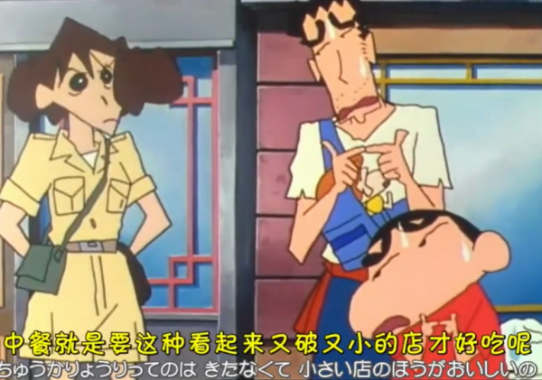 蠟筆小新在香港遇到成龍，還原《A計劃》，致敬經典，卻被群嘲