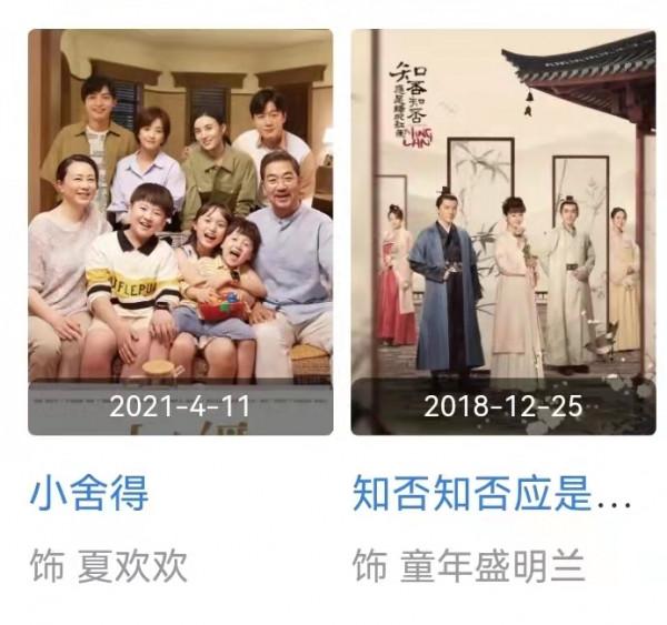 童星也內捲了？張籽沐13歲演高中生，小溫宜紀姿含卻沒小時候火？