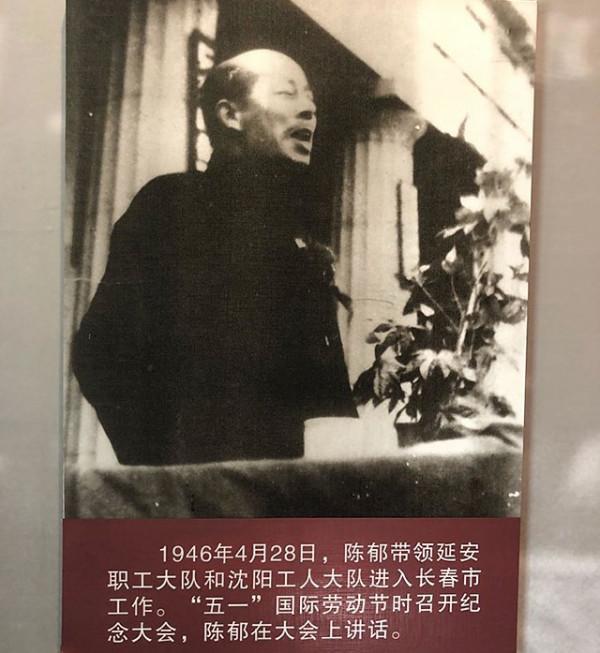 原香港市委書記陳鬱調離中央,任廣東省長,周總理:他們指名要你 原香港市委書記陳鬱調離中央,任廣東省長,周總理:他們指名要你