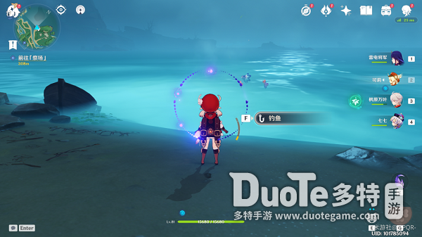 原神彼岸歸航任務怎麼做 原神彼岸歸航任務攻略 原神彼岸歸航任務怎麼做 原神彼岸歸航任務攻略