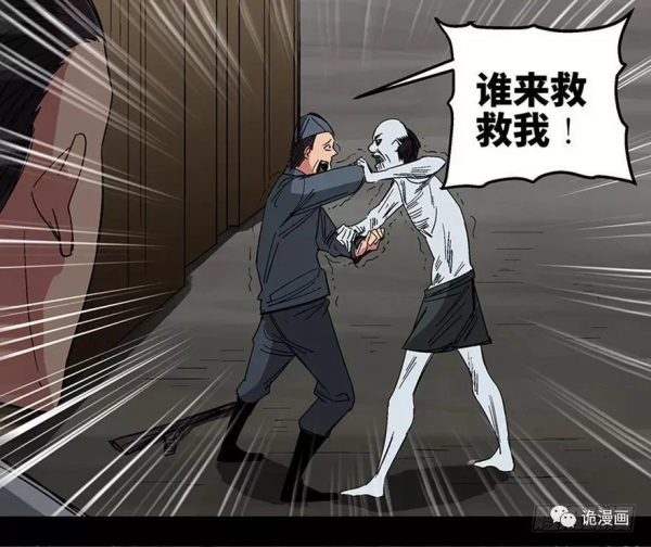 漫畫：歸家的執念