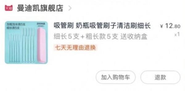 養娃路上，交過哪些母嬰用品的智商稅（買了就後悔的母嬰用品）？