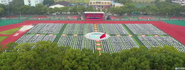 不負時代 不負韶華 | 長江大學校長馮徵在2021級本科生開學典禮上的講話