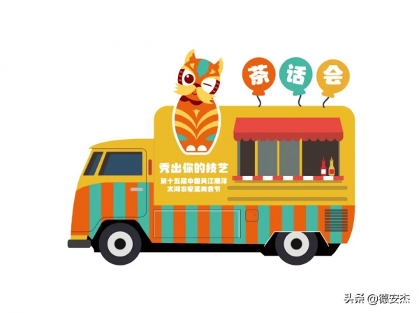 十大亮點搶先看！第十五屆中國太湖農家菜美食節明天開幕