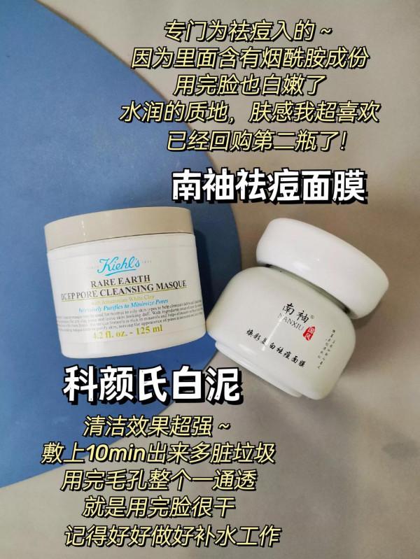 是我鄉巴佬了！現在才湊齊這些好用的面膜