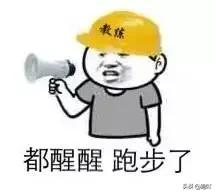 跑步大疑問！跑時是用鼻子呼吸還是用嘴巴呼吸？
