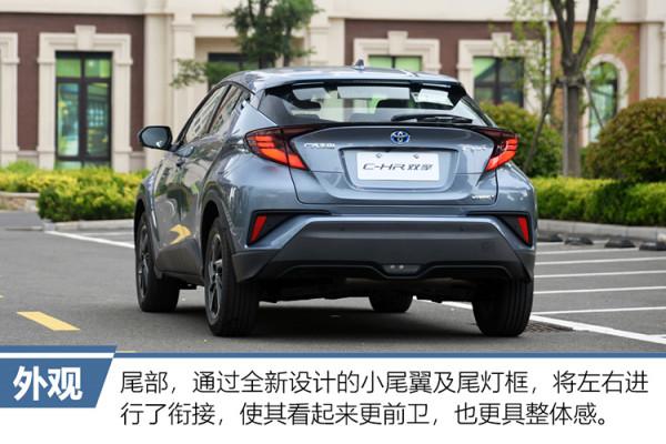 為偏愛而來 試駕2021款廣汽豐田C-HR雙擎 為偏愛而來 試駕2021款廣汽豐田C-HR雙擎