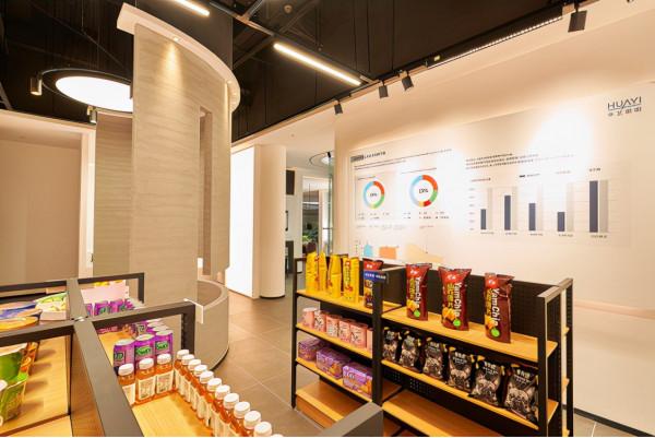 探秘華藝照明智慧照明體驗館，原來智慧照明還能這麼玩兒