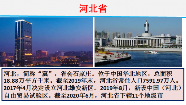 2020年各省財政收入和支出到底有多少?各省財政赤字共計67580億 2020年各省財政收入和支出到底有多少?各省財政赤字共計67580億